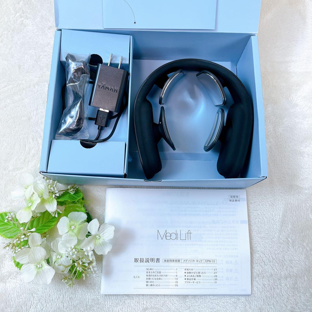 極美品✨YA-MAN ヤーマン メディリフトネック EPN-10B メディリフト ネック | YA-MAN TOKYO JAPAN | ヤーマン株式会社