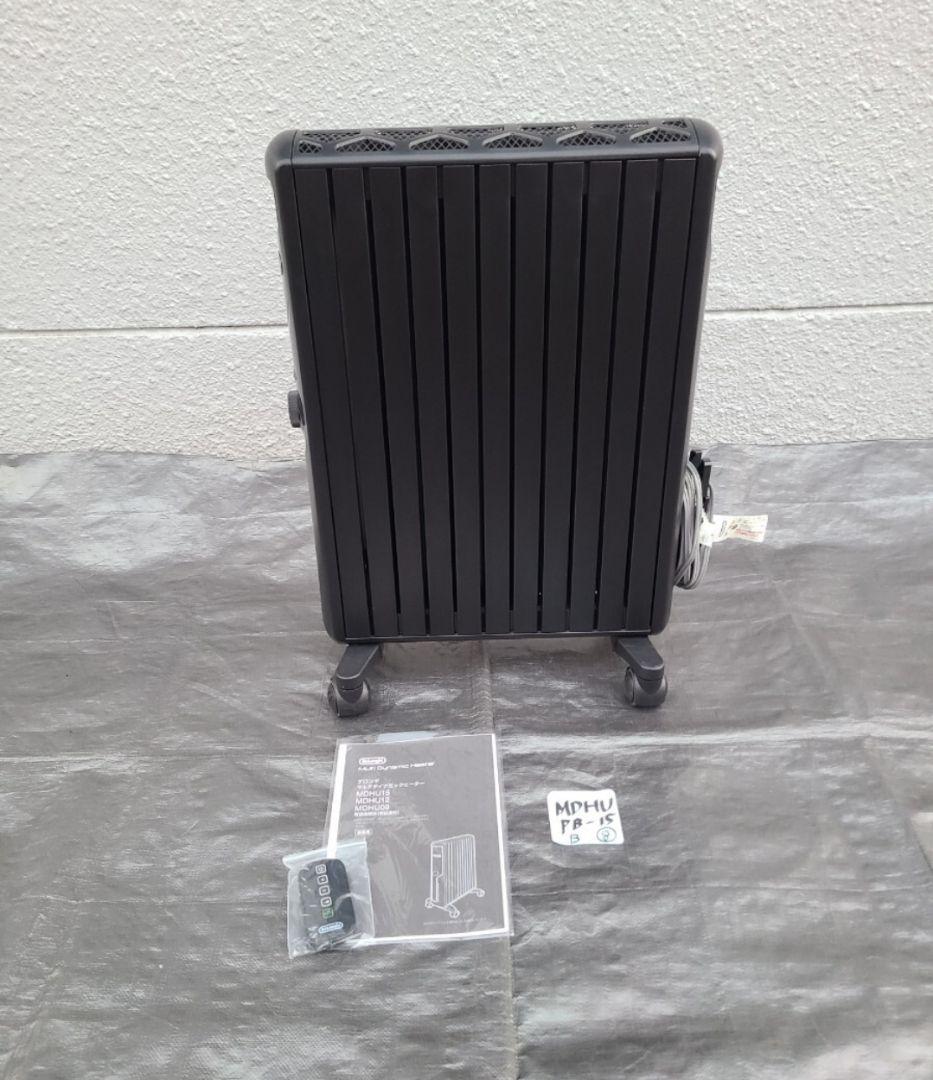 ⑧【即日発送可/リモコン付属】デロンギ MDHU15-PB オイルヒーター デロンギ（DeLonghi） オイルヒーター マルチダイナミックヒーター 24