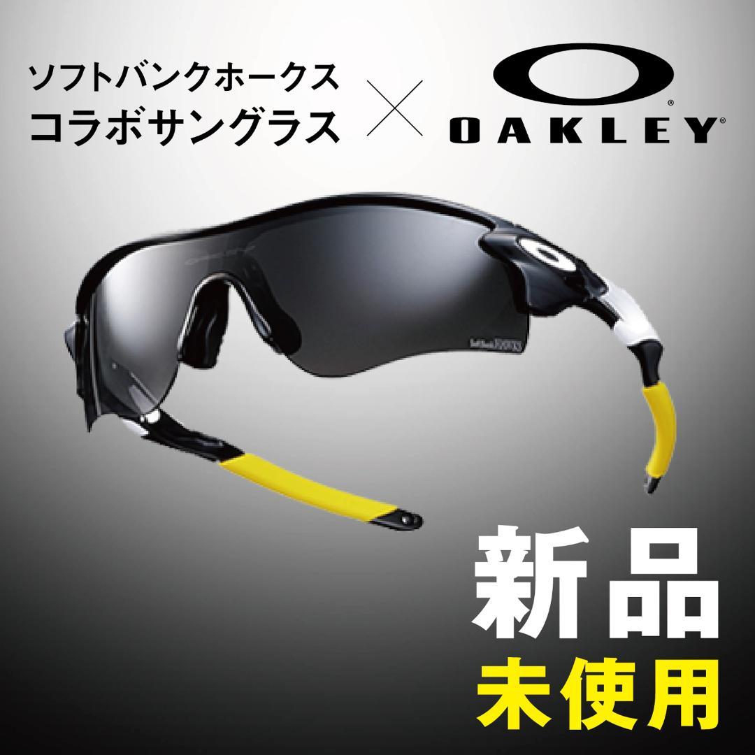 オークリー OAKLEY サングラス 福岡ソフトバンクホークスモデル | Shop