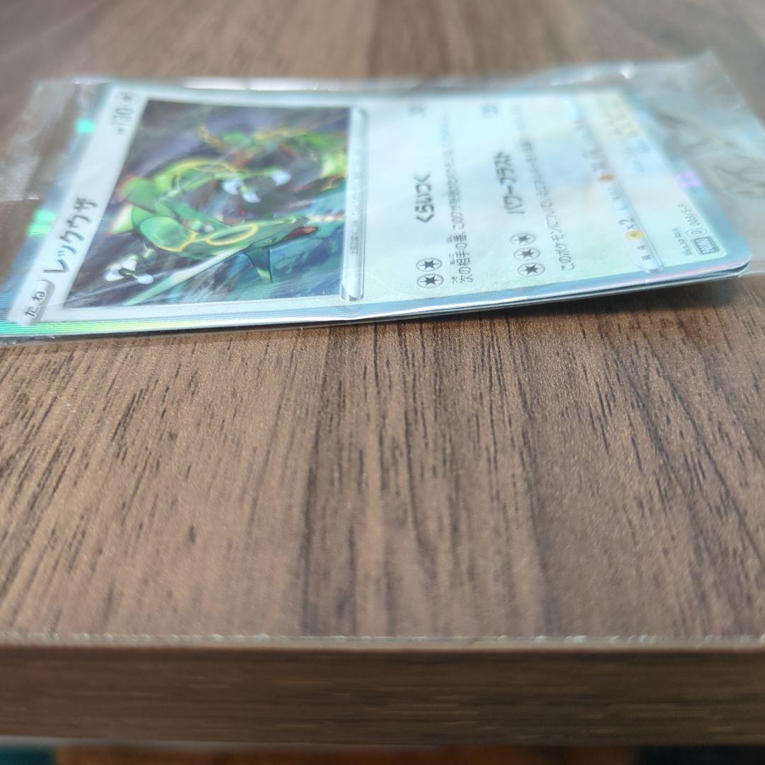 蒼空購入ページ