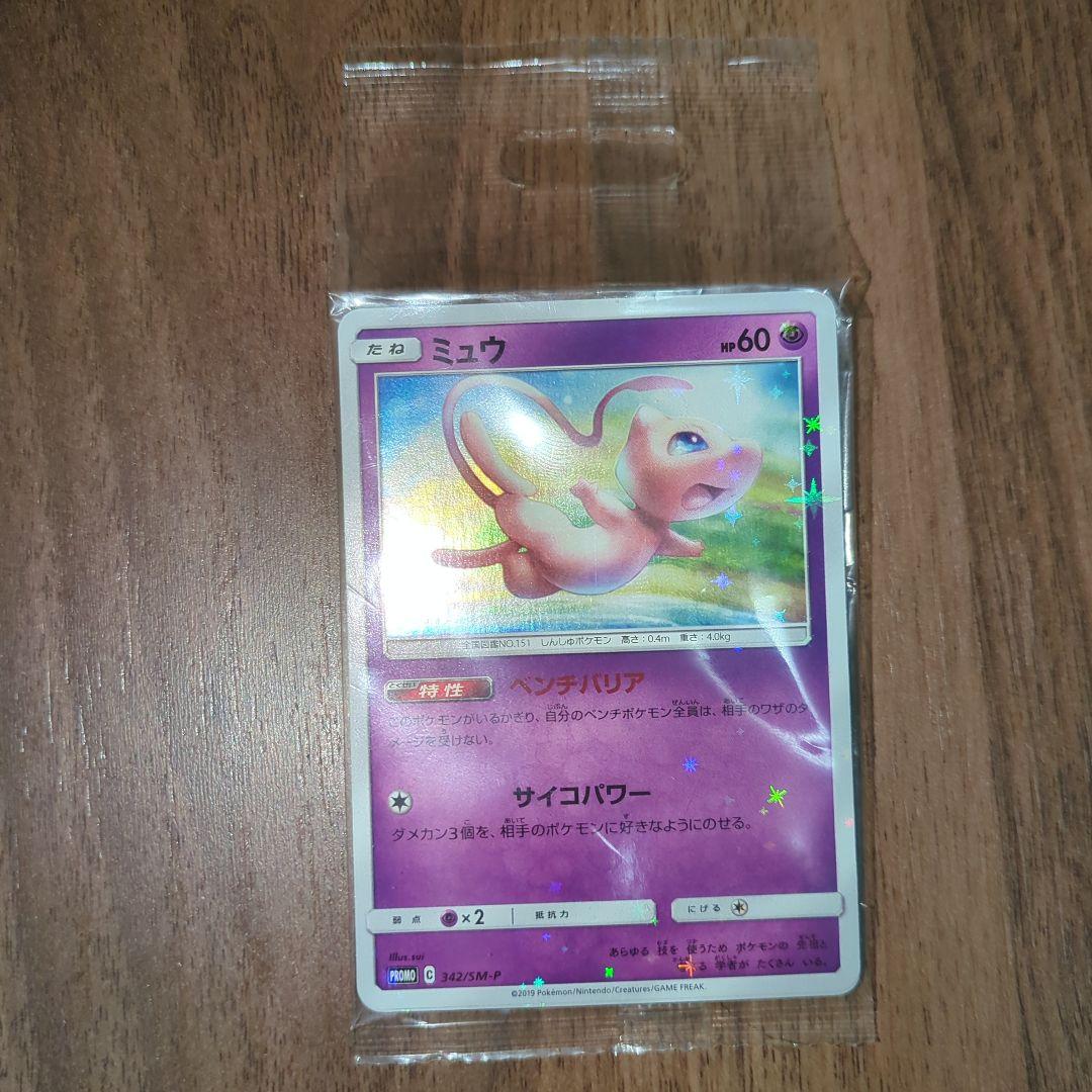 蒼空購入ページ