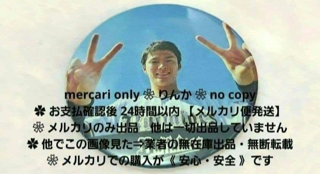 □019 最終値下げ プロ野球 山本由伸 オリックス バファローズ 缶