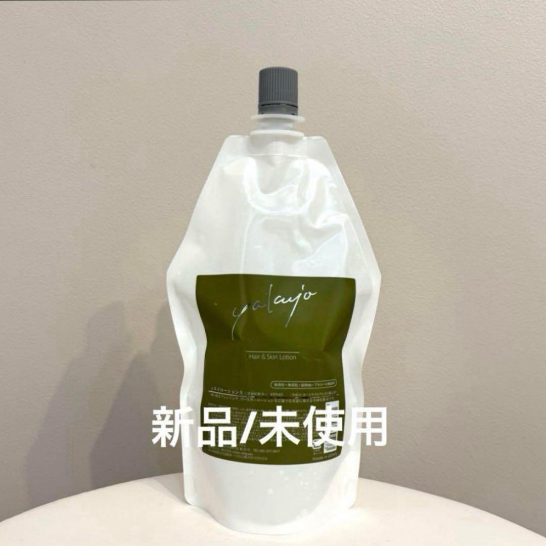 新品/未使用】 ヤクジョスイ 400ml 詰め替え - メルカリ