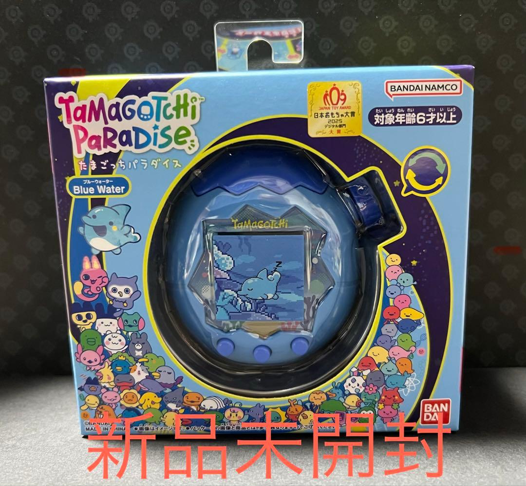 新品未開封】たまごっち パラダイス ブルーウォーター - メルカリ