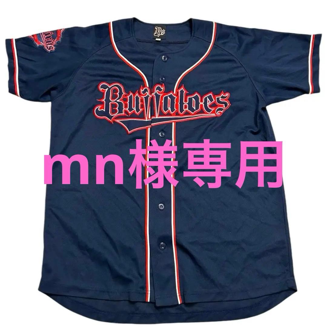 オリックスバッファローズ ユニフォーム Mサイズ 背番号21 応援 野球