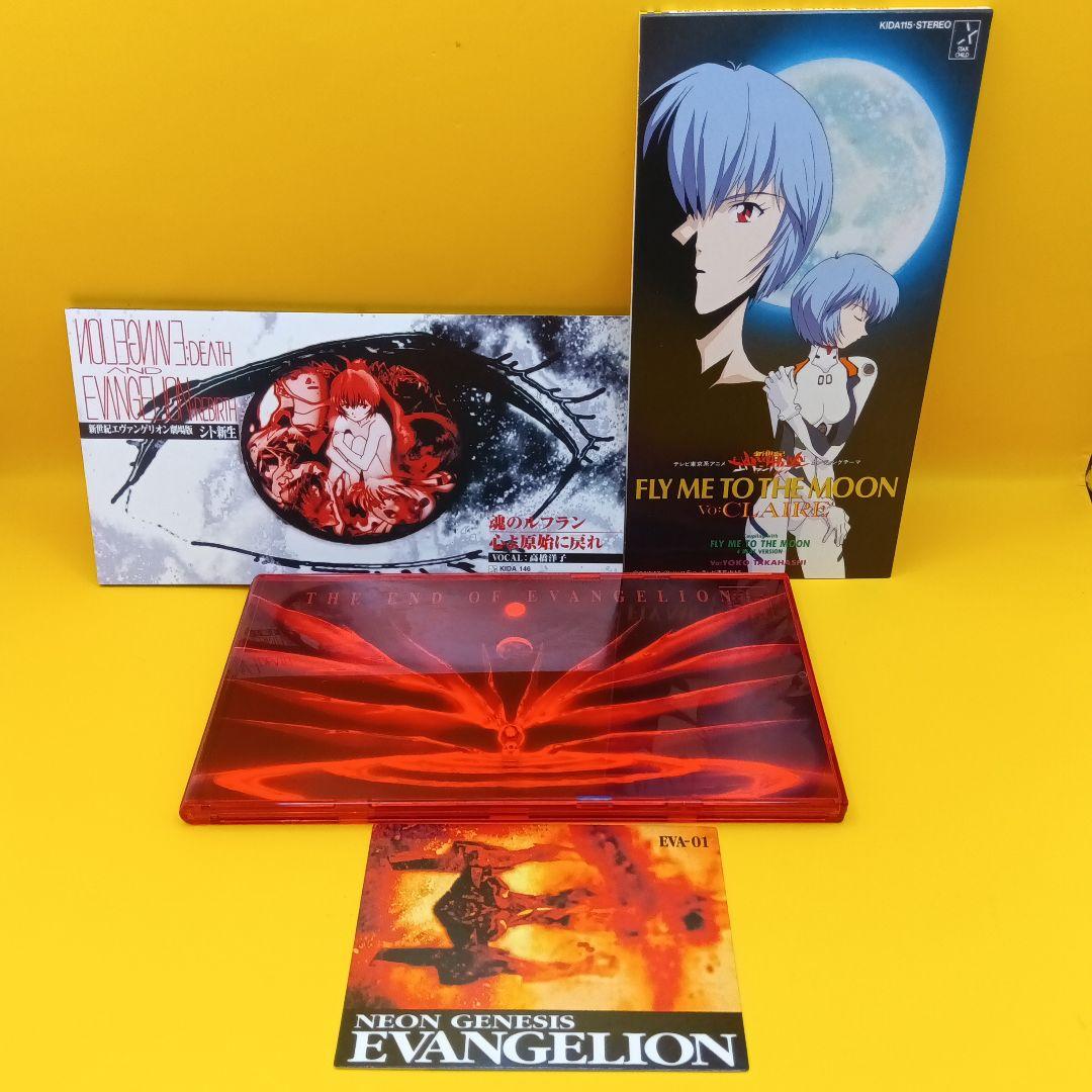 ◇ 新世紀エヴァンゲリオン シングルCD3点セット - メルカリ