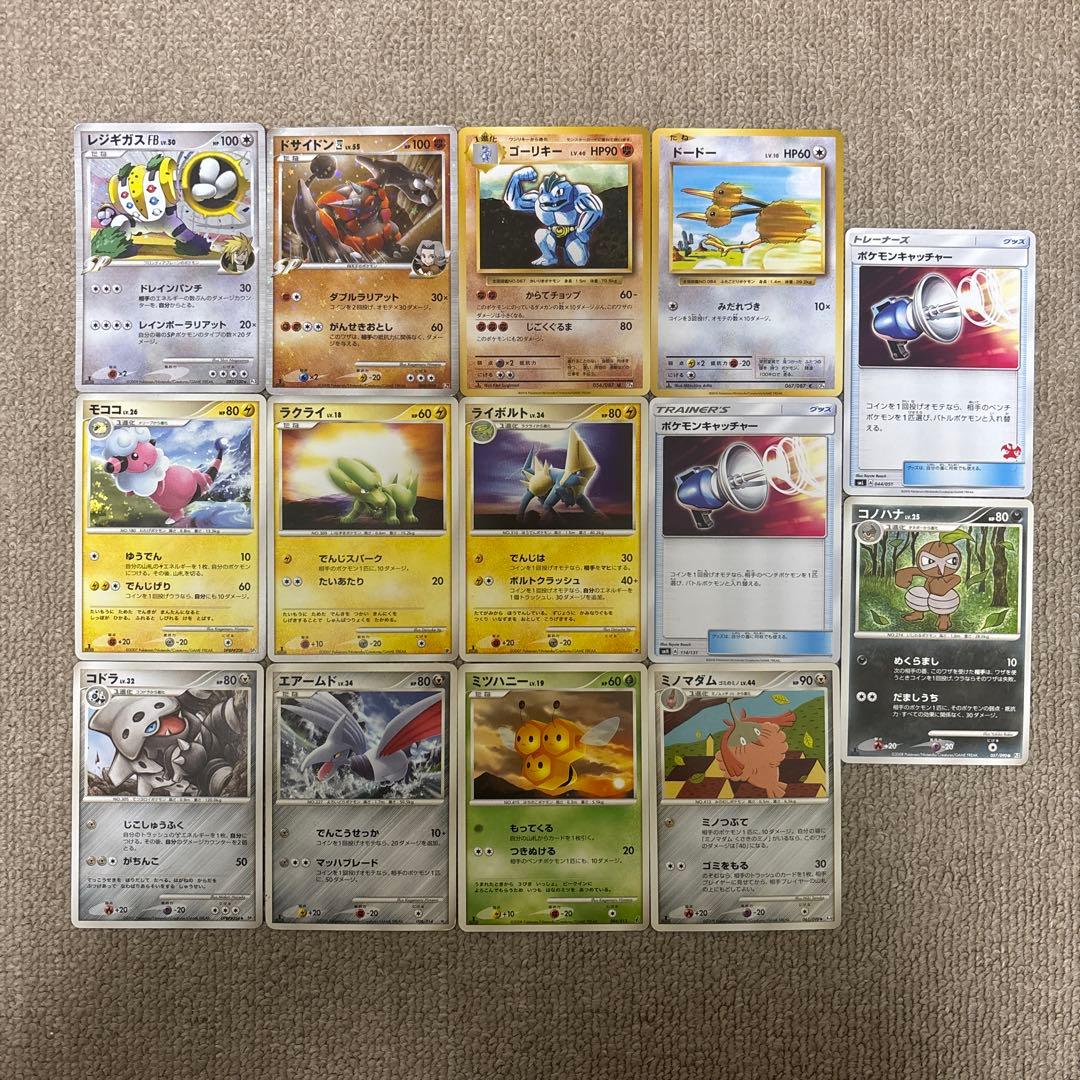 ポケモンカード Dpシリーズ ミラー ドサイドンlv.55 等 古ポケセット