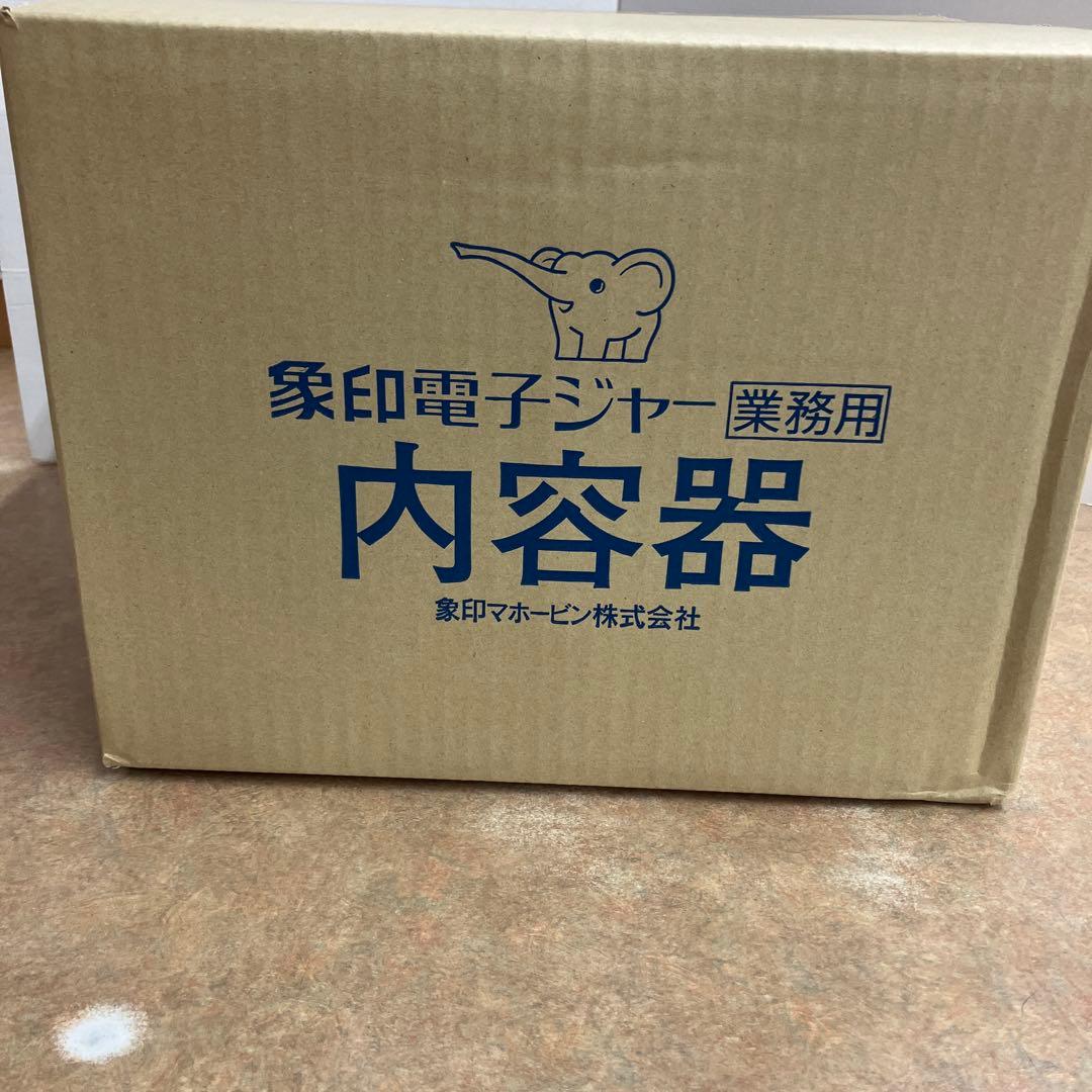 新品A31象印電子ジャー内容器THA-600 THS-600用 Amazon.co.jp: 象印 電子ジャー用部品 内容器(内鍋)60型用(A31) : 産業