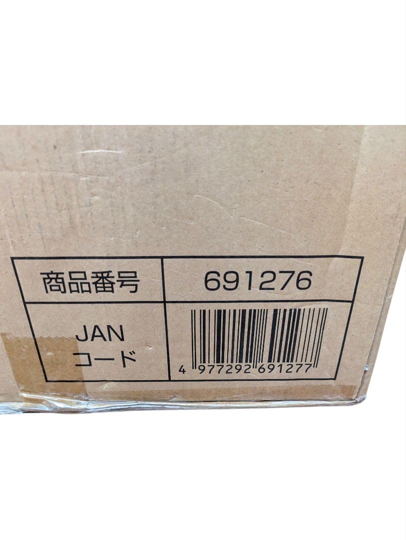 新品・未使用品】電動芝刈機 リール式 収集袋付き SLC-230RE - メルカリ