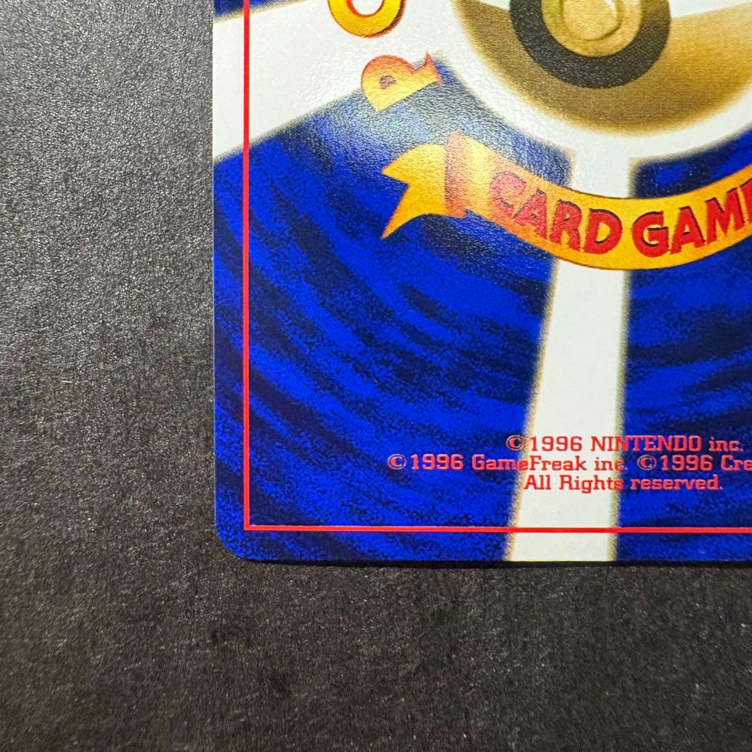 旧裏 トゲピー コロコロコミック99年6月号 おまけカード プロモ - メルカリ