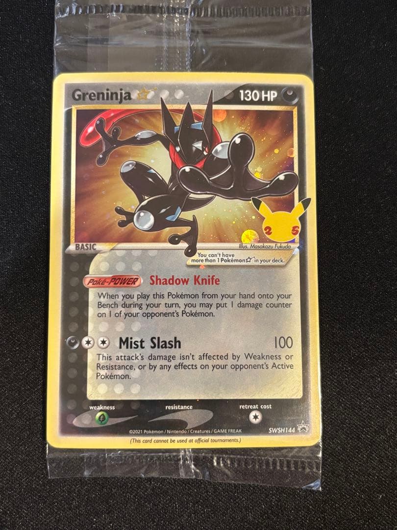 ゲッコウガ☆ P [SWSH144]【英語版】 未開封 - メルカリ