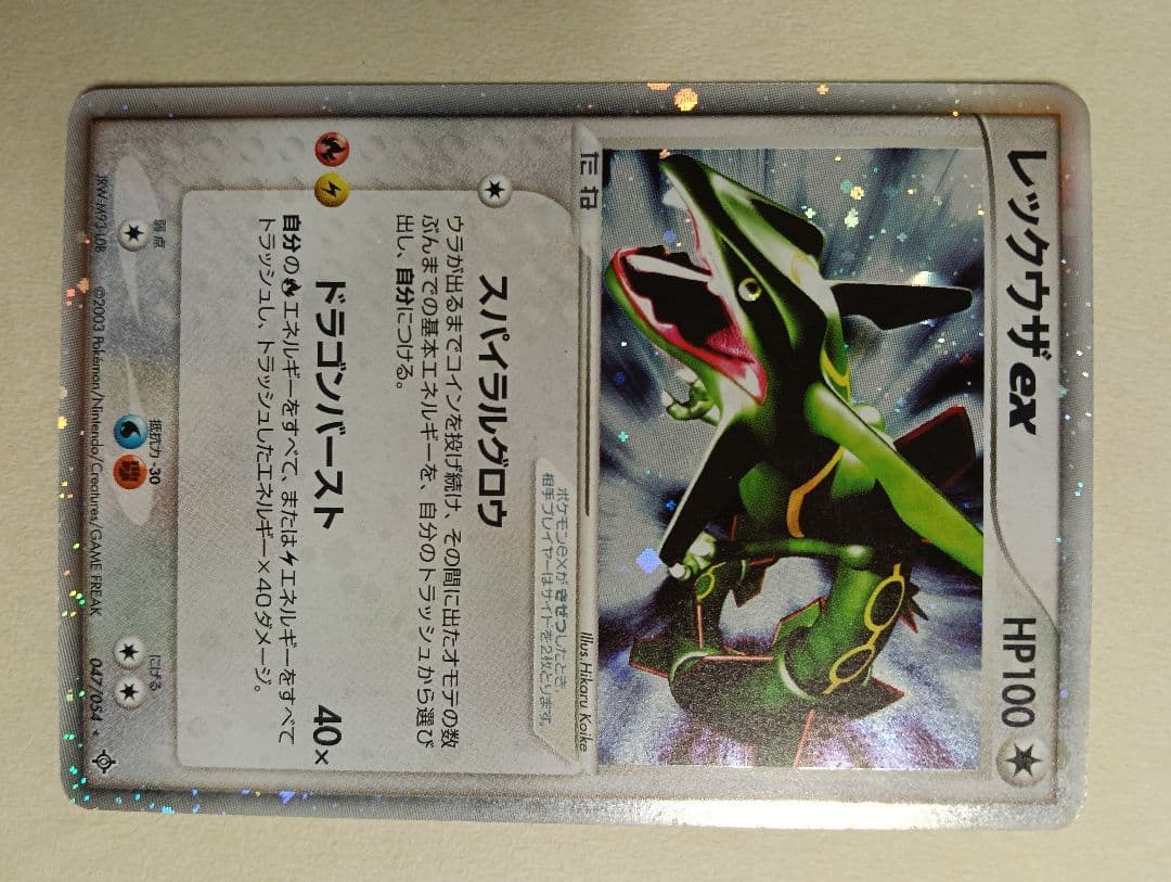 パキパキくん 範馬刃牙 × バキ童」コラボ 24年12月25日(水)～【描き下ろしイラストを