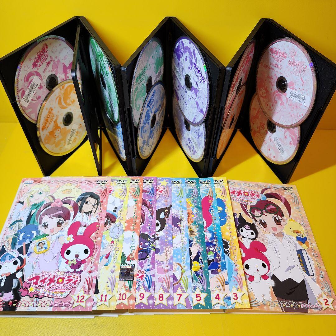 新品ケース交換済み　おねがいマイメロディ【1期～4期】DVD 全47巻