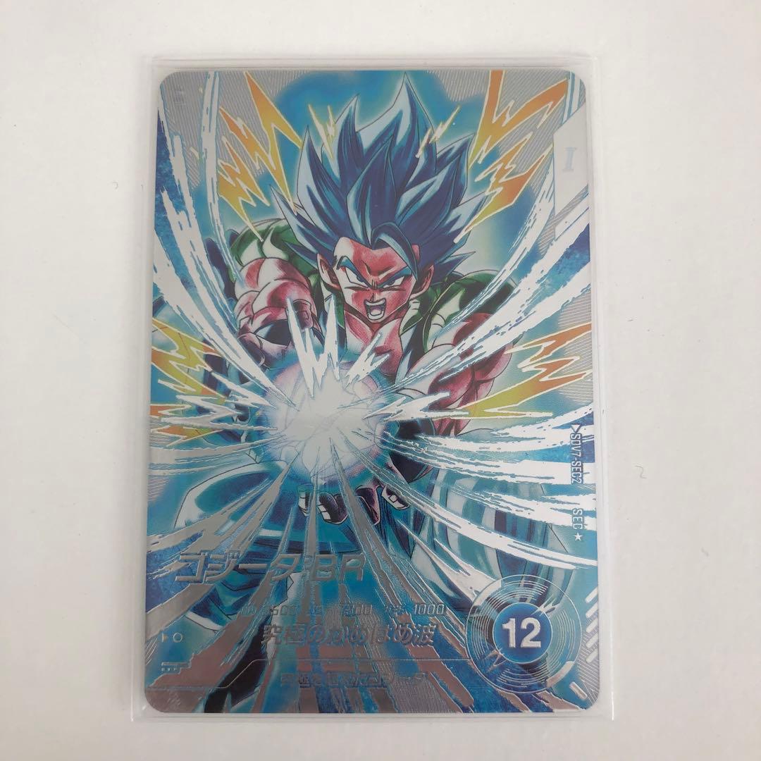 ドラゴンボールスーパーダイバーズSDV7-SEC2　ゴジータBR パラレルPR ドラゴンボールスーパーダイバーズ ゴジータ:BR SDV7-SEC2 パラレル