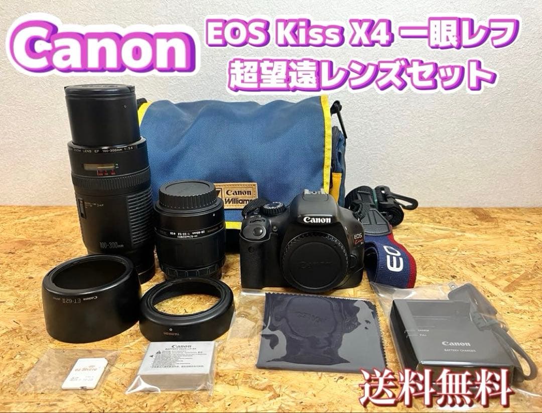 [送料無料]Canon EOS Kiss X4 一眼レフ 超望遠Wレンズセット他 キヤノン（Canon） Canon EOS kiss X4 ダブルレンズセット デジタル