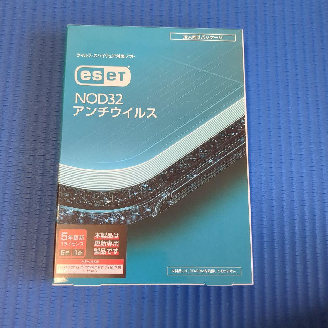 ESET NOD32 アンチウイルス 5年ライセンス ESET NOD32アンチウイルス 5年1ライセンス [Win・Mac用] キヤノンIT