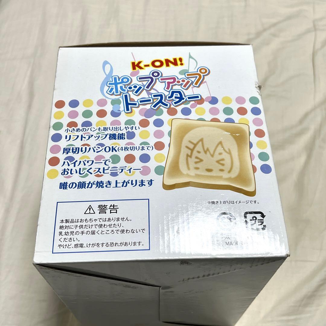 非売品・新品未使用】☆けいおん！☆ポップアップトースター - メルカリ