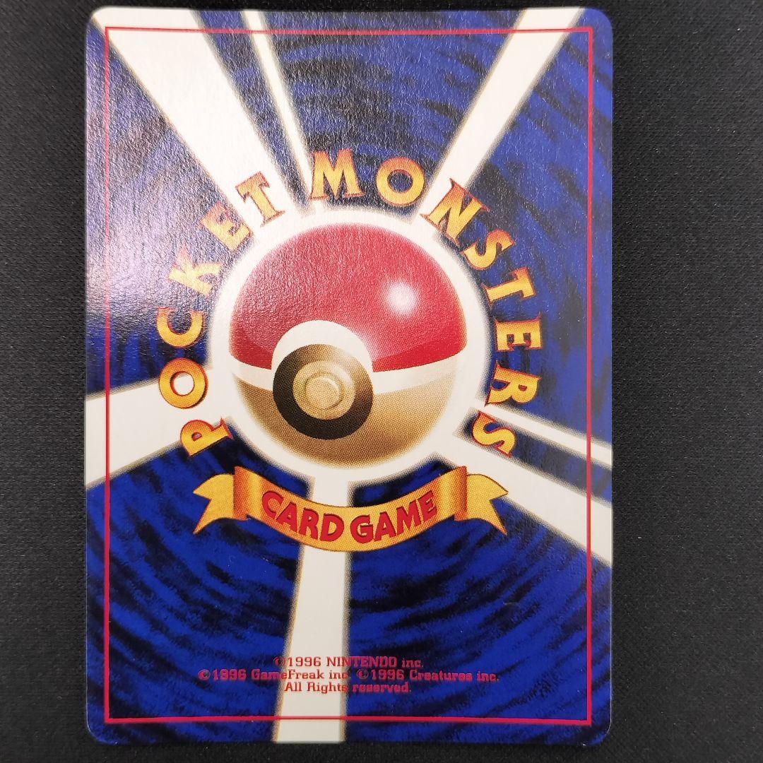 美品 かっこいいポリゴン 旧裏 キラ プロモ - メルカリ