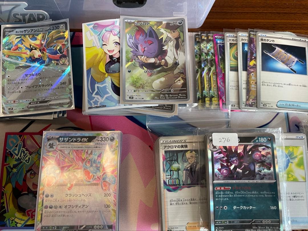 ポケモンカード引退 ナンジャモデッキなど デッキ5個 その他パーツ