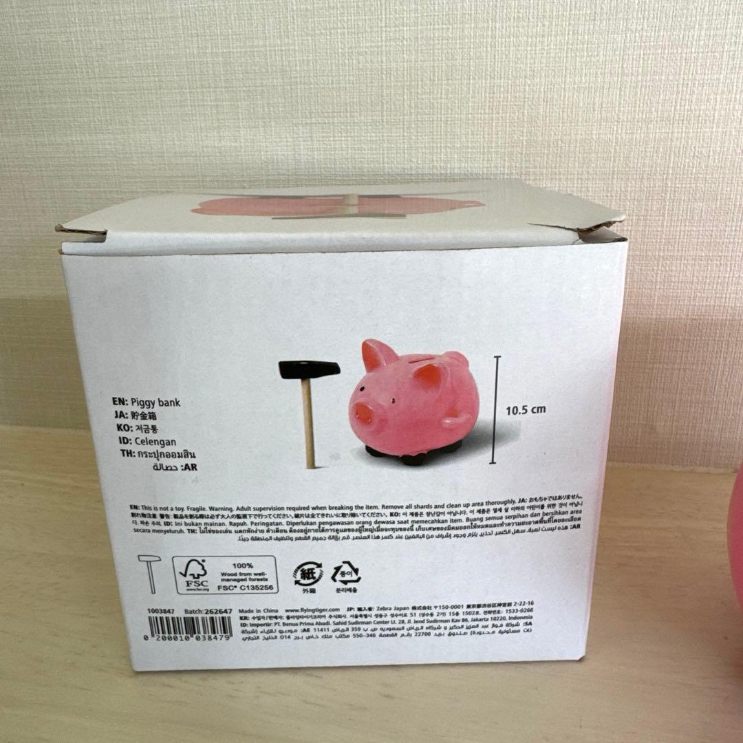 新品】フライングタイガー⭐︎豚の貯金箱⭐︎FlyingTiger - メルカリ