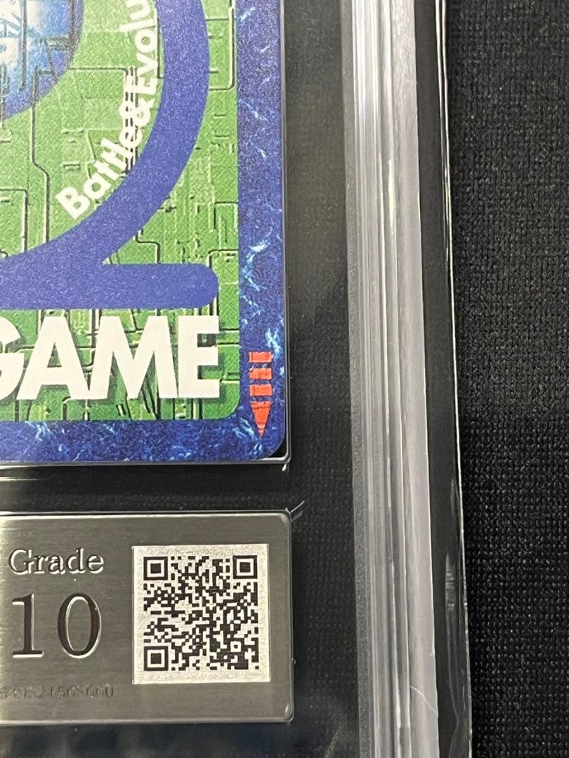 大*城様 ARS 鑑定10 メディーバルデュークモン ゴールドエッチング B 旧