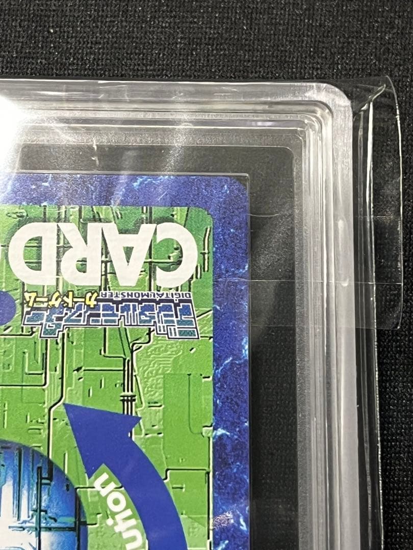 大*城様 ARS 鑑定10 メディーバルデュークモン ゴールドエッチング B 旧