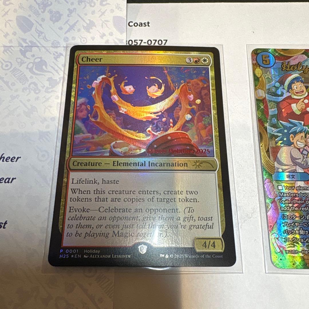 MTG DM聖なるデュエ夜 Cheer 2025年 ホリデーカード マジック - メルカリ
