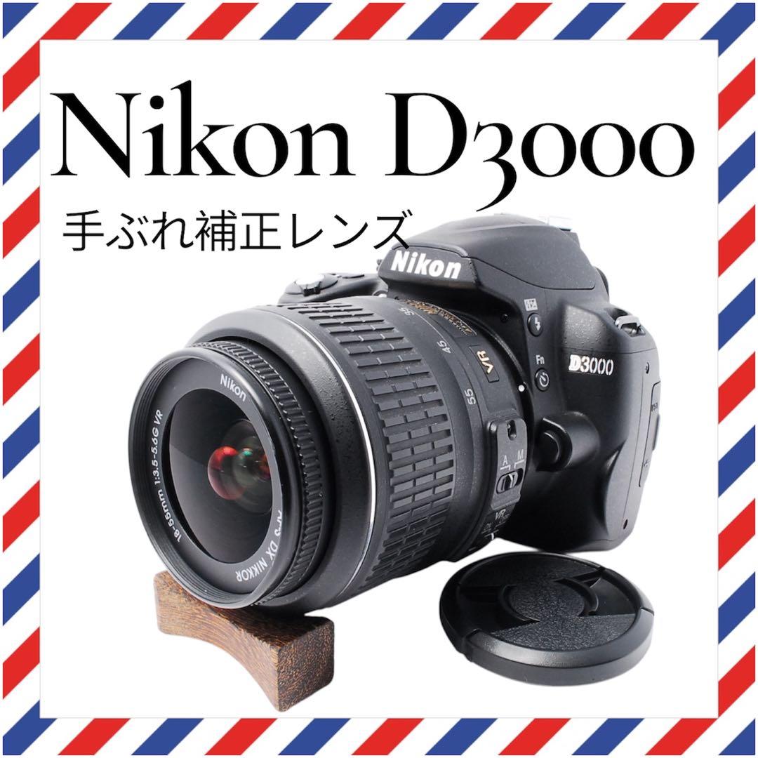 初心者おすすめ❤️Nikon D3000❤️楽々撮影✨一眼レフカメラ ニコン（Nikon） Nikon D3000 ダブルレンズキット デジタル 一眼レフ