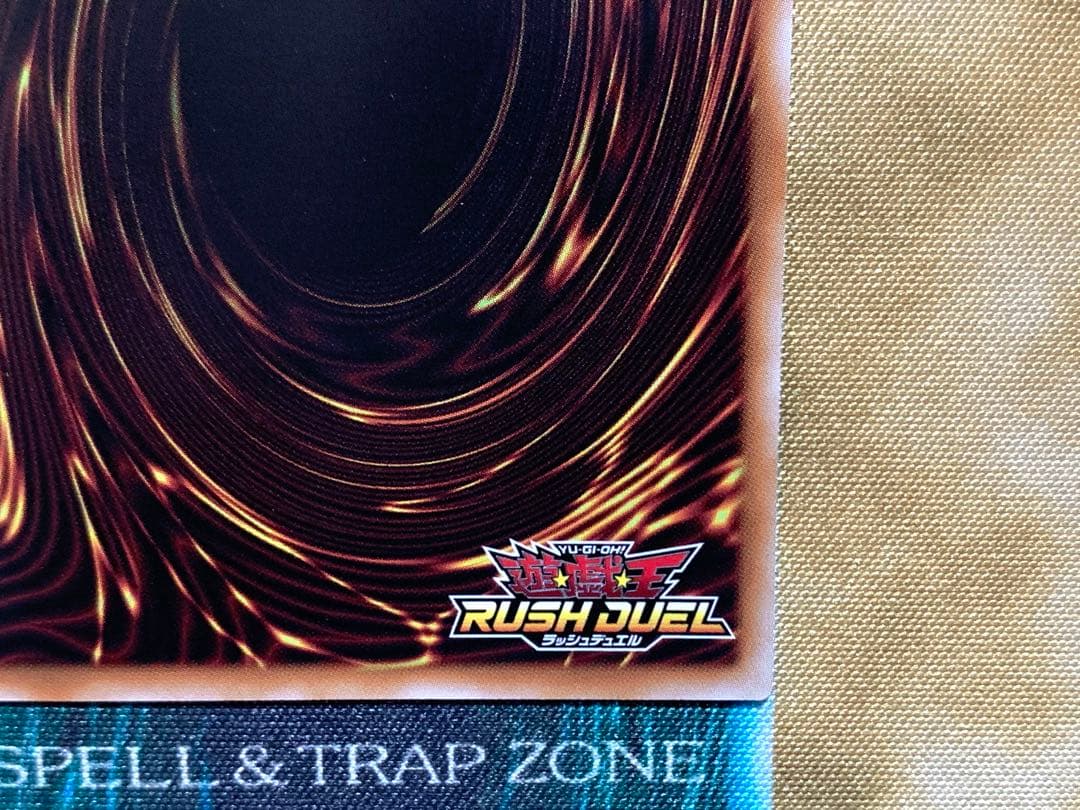 遊戯王ラッシュデュエル ネクメイドルーカー 絵違い オーバーラッシュ