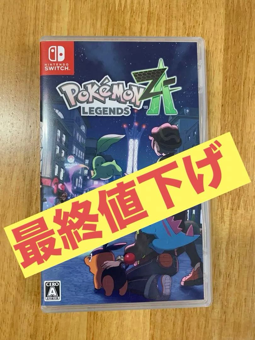 最終値下げ ポケモンAZ ニンテンドーSwitch - メルカリ