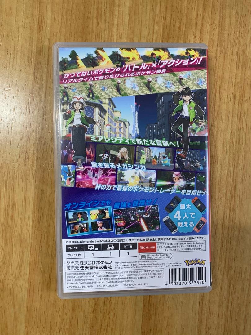 最終値下げ ポケモンAZ ニンテンドーSwitch - メルカリ