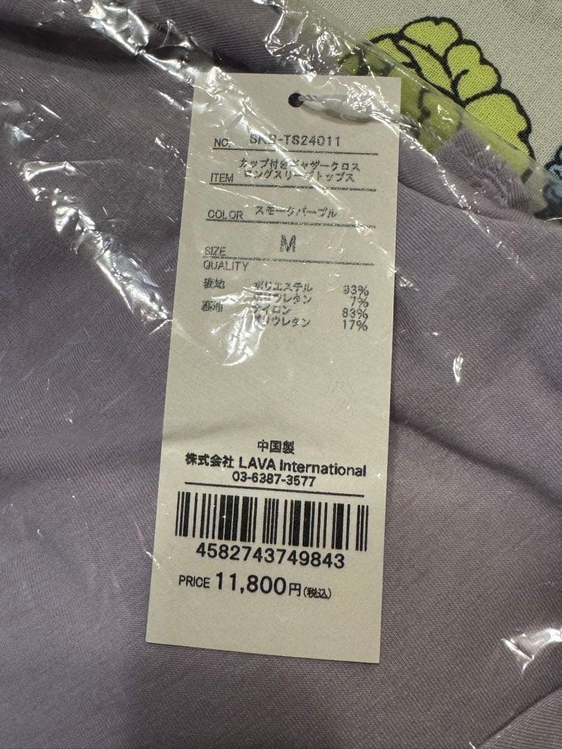 Rintosull ヨガウェア Mサイズ スモーキーパープル - メルカリ