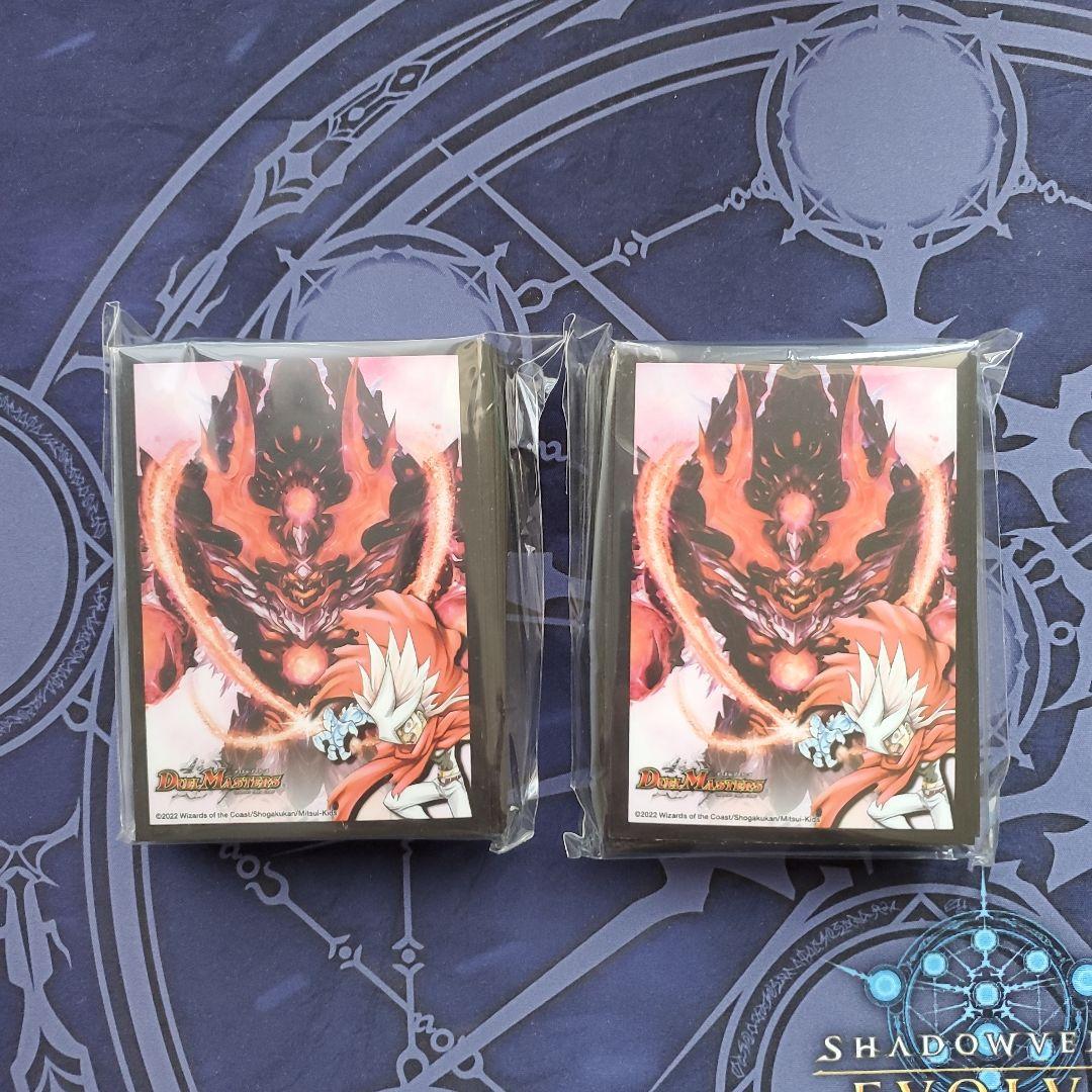 デュエマ公式スリーブ クロニクルデッキ 終焉 ドルマゲドンx - メルカリ
