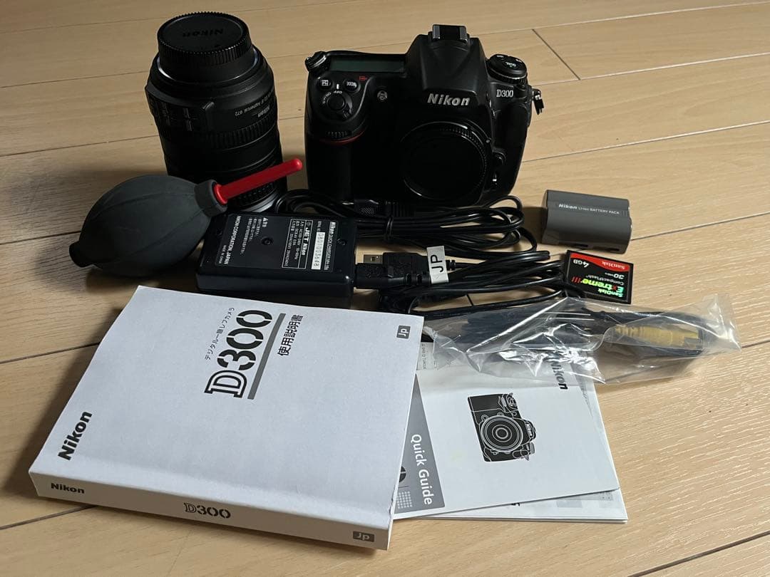 Nikon D300 デジタル一眼レフカメラ ニコン D300 ボディ | デジタル一眼レフ