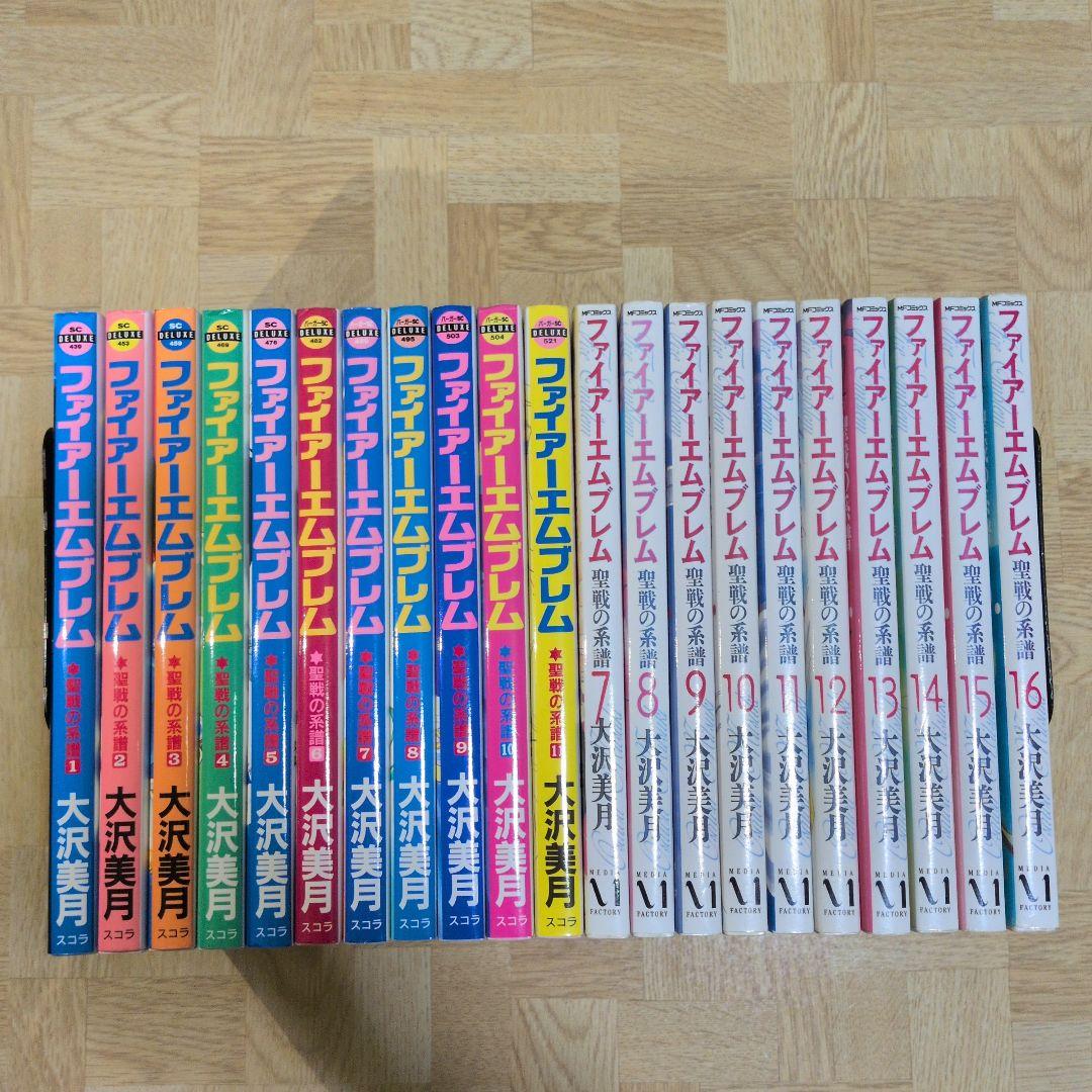 ファイアーエムブレム聖戦の系譜 全巻セット 大沢美月 - メルカリ