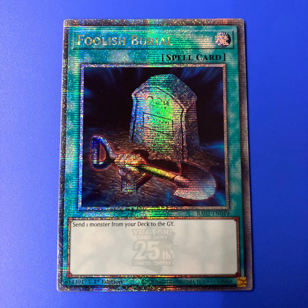 遊戯王 英語版 EU版 おろかな埋葬 25thシークレットレア RA02 - メルカリ