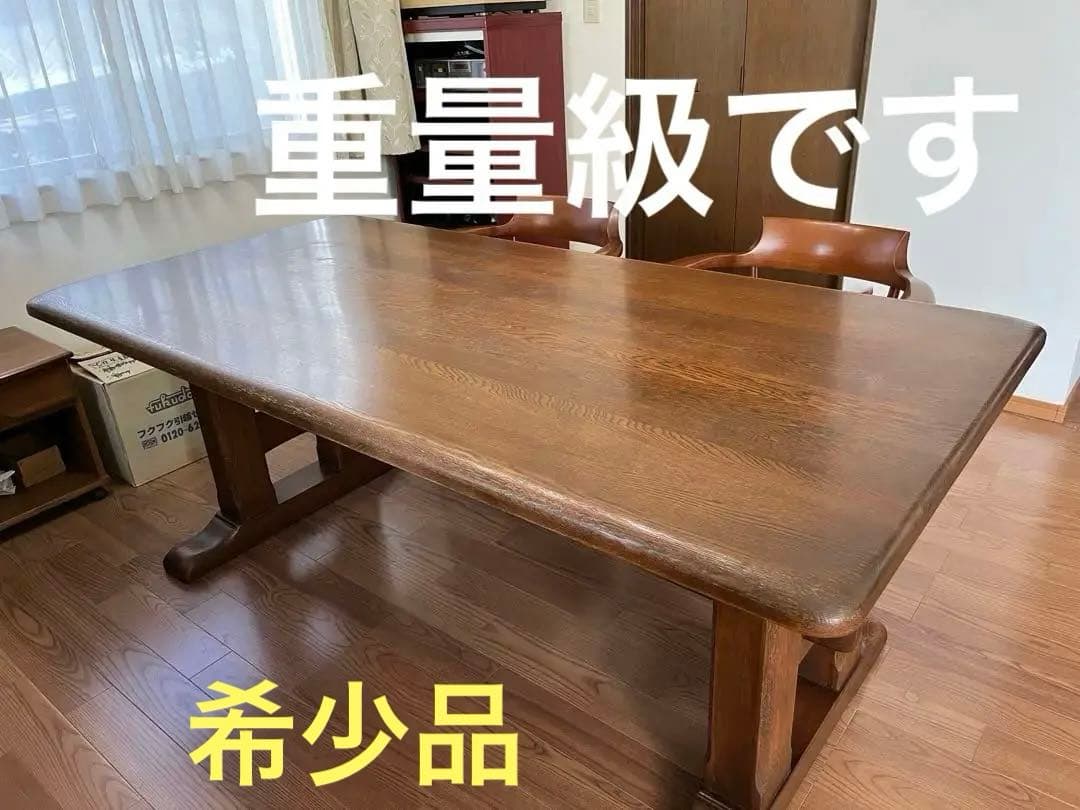 葉山ガーデンダイニングテーブル 葉山ガーデン ダイニングテーブル