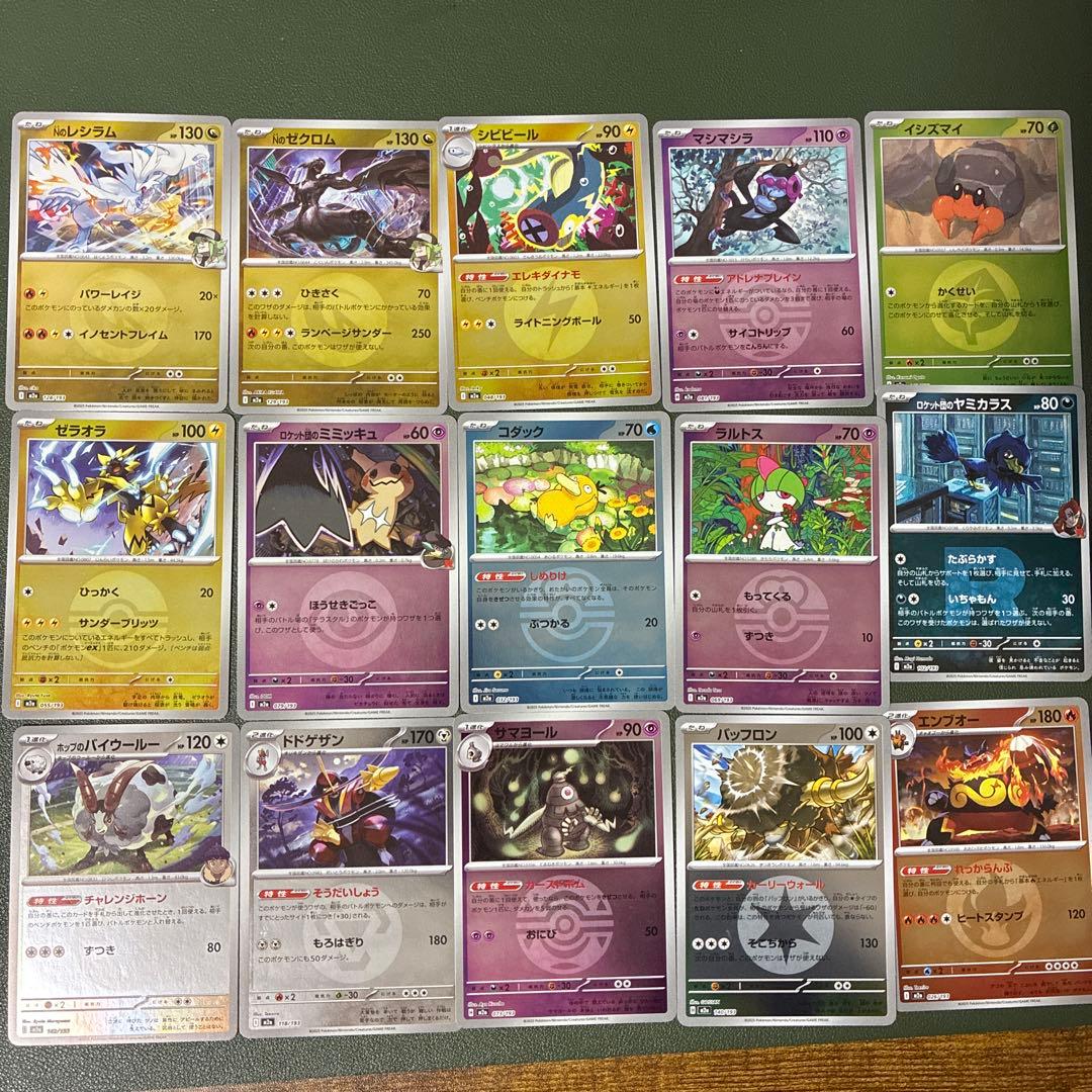 メガドリームex ミラーカードまとめ売り - メルカリ