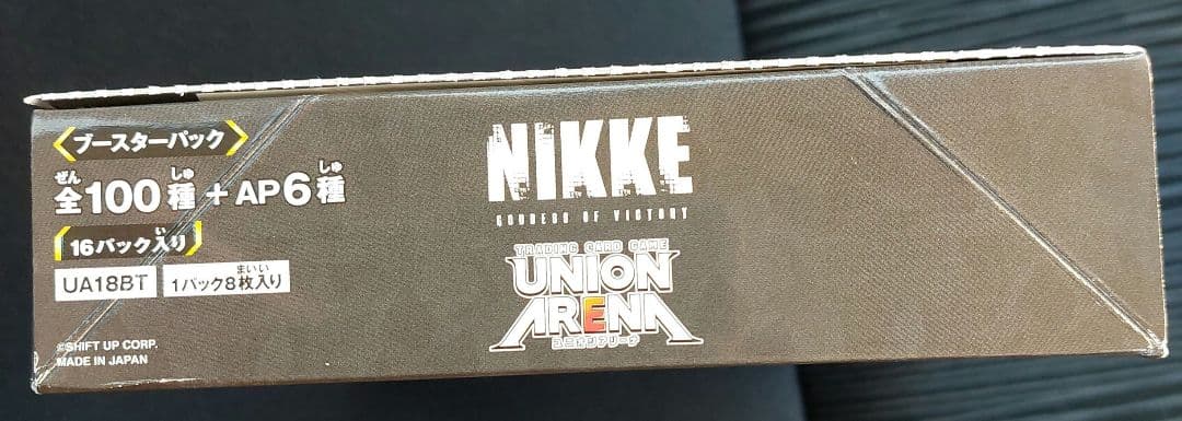 初版 ユニオンアリーナ 勝利の女神NIKKE ニケ 1BOX 未開封テープ付