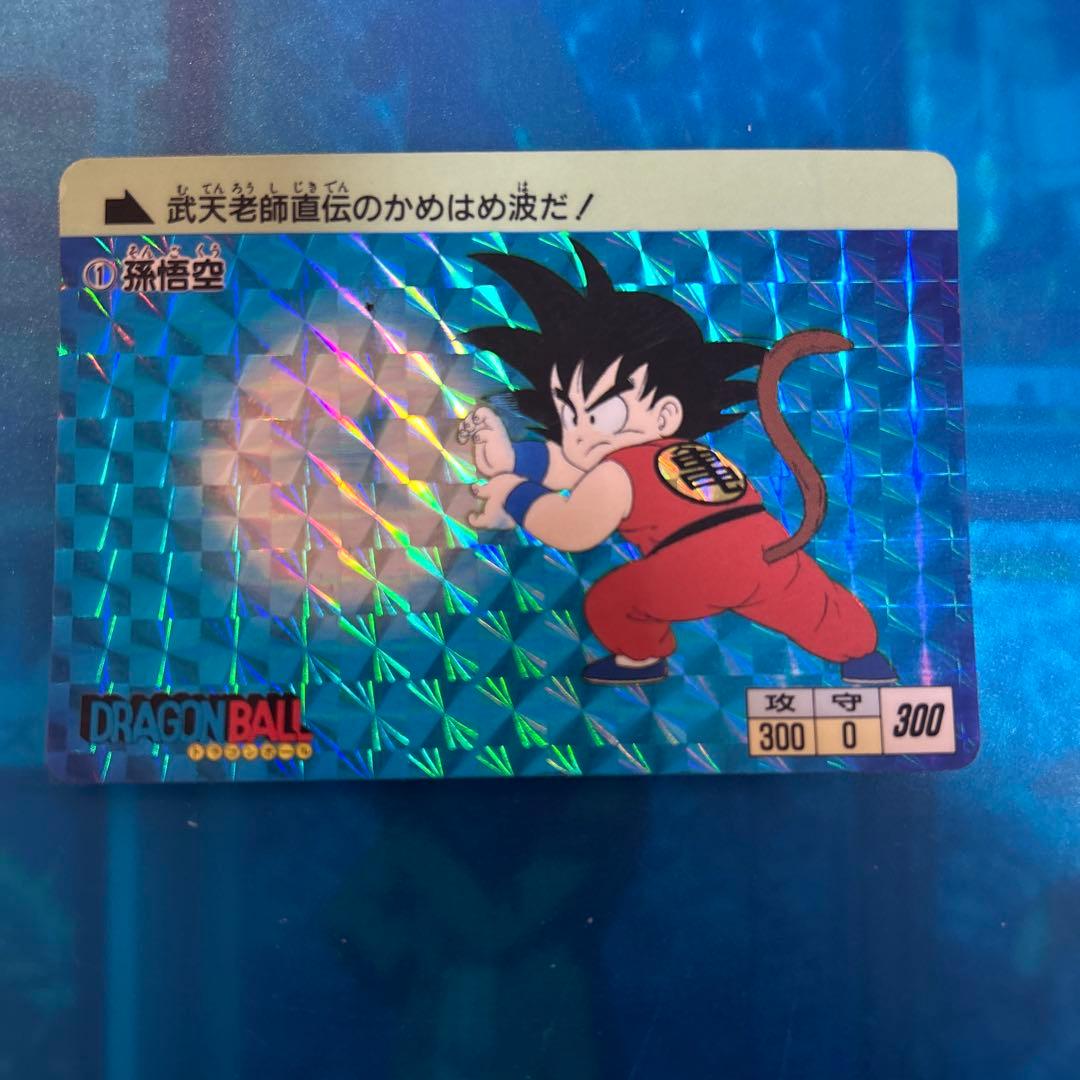 95年　ドラゴンボール　カードダス no1 No.1 1995年 ドラゴンボールZ カードダス 本弾1＋2 復刻版 希少