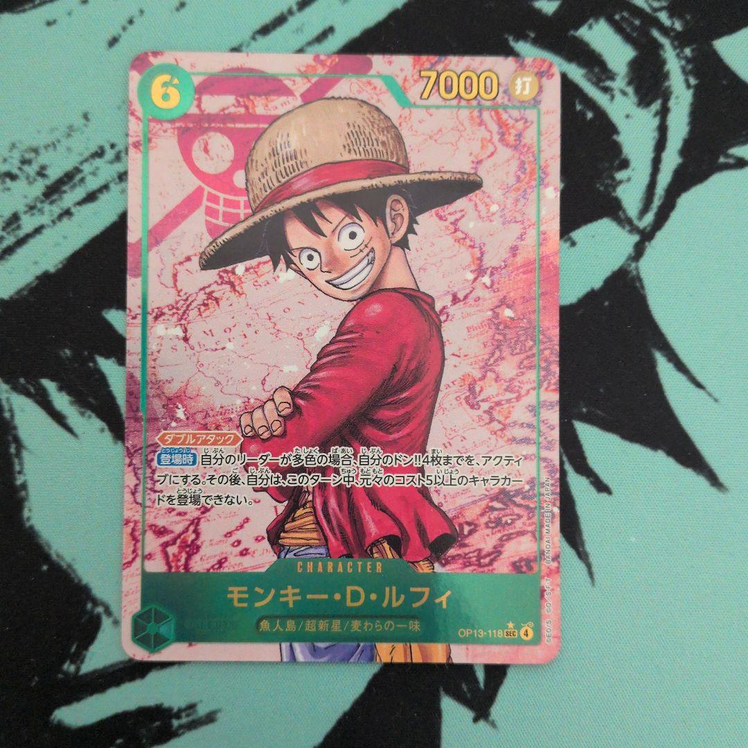 受け継がれる意志 ルフィ シークレットパラレル（op13-118） - メルカリ