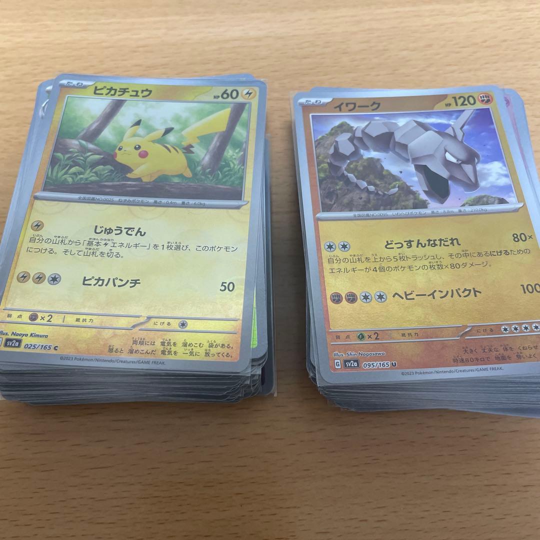 バラ売り可 ポケカ 151 モンスターボール ミラー ばら 80円〜 - メルカリ