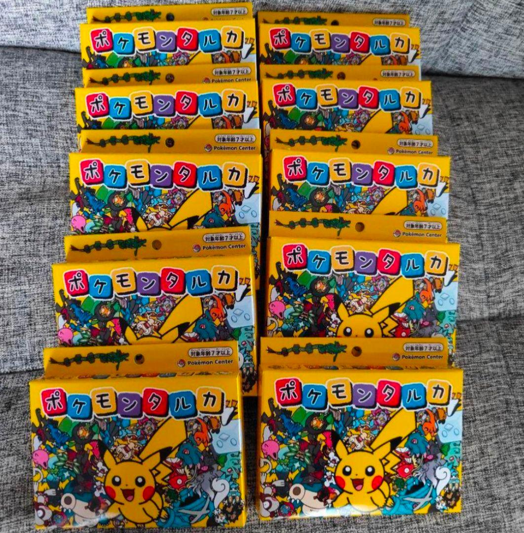 ポケモンタルカ カルタ 新品未開封10個セット - メルカリ