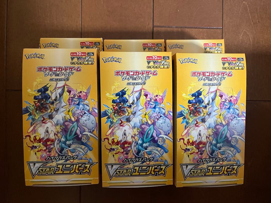 ポケモンカードゲーム Vstarユニバース 6box シュリンクなし