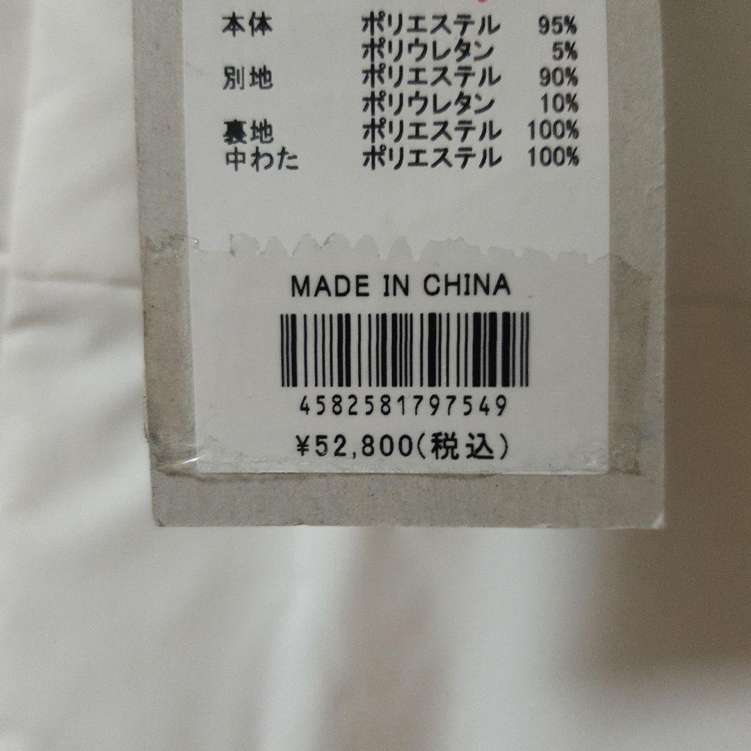 新品 ラッセルノゴルフ ペイズリーパデット中綿ジャケット メンズ