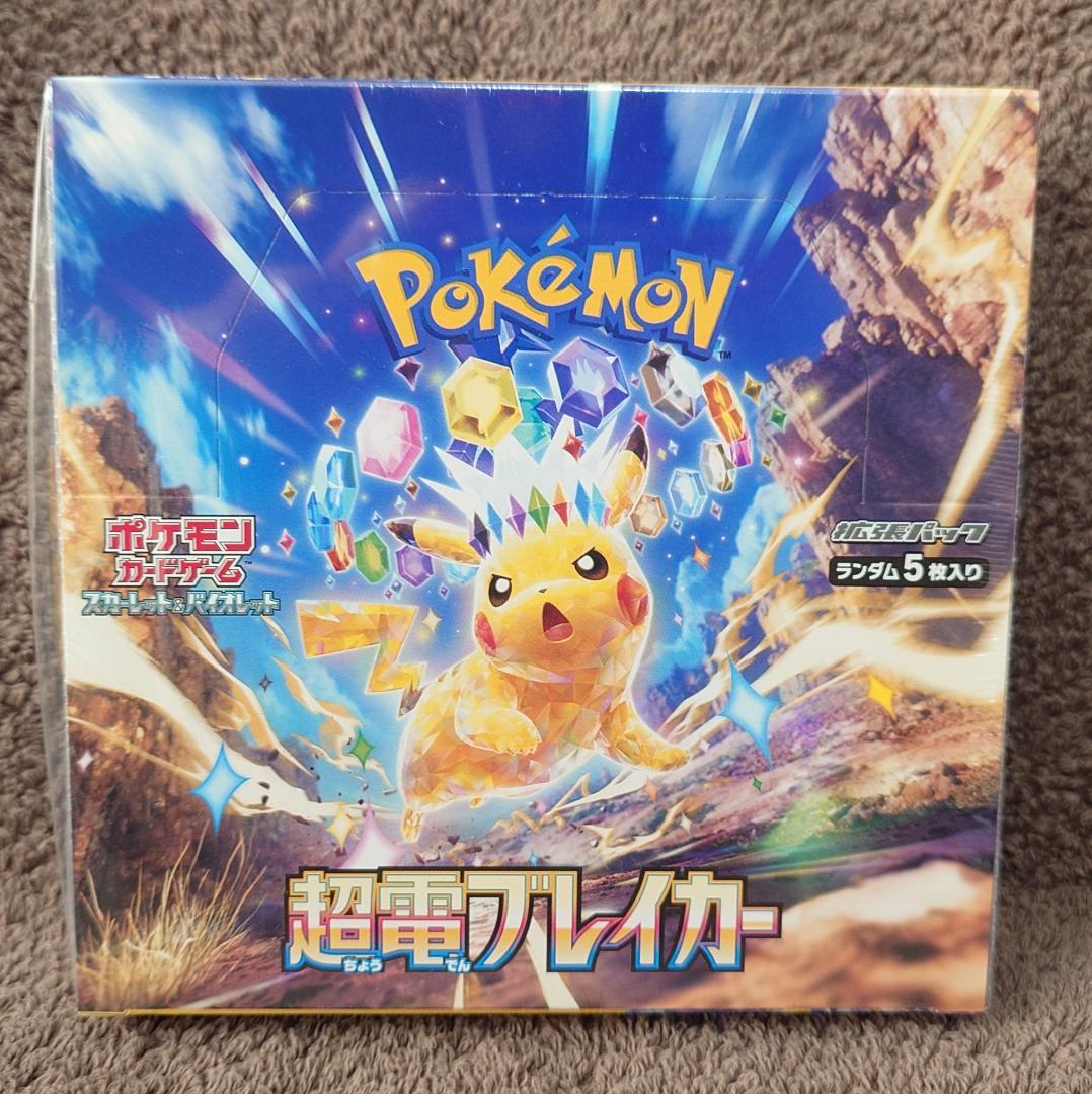 ポケモンカード 拡張パック 超電ブレイカー 1BOX シュリンク付き Amazon.co.jp: ポケモンカードゲーム スカーレット＆バイオレット 拡張