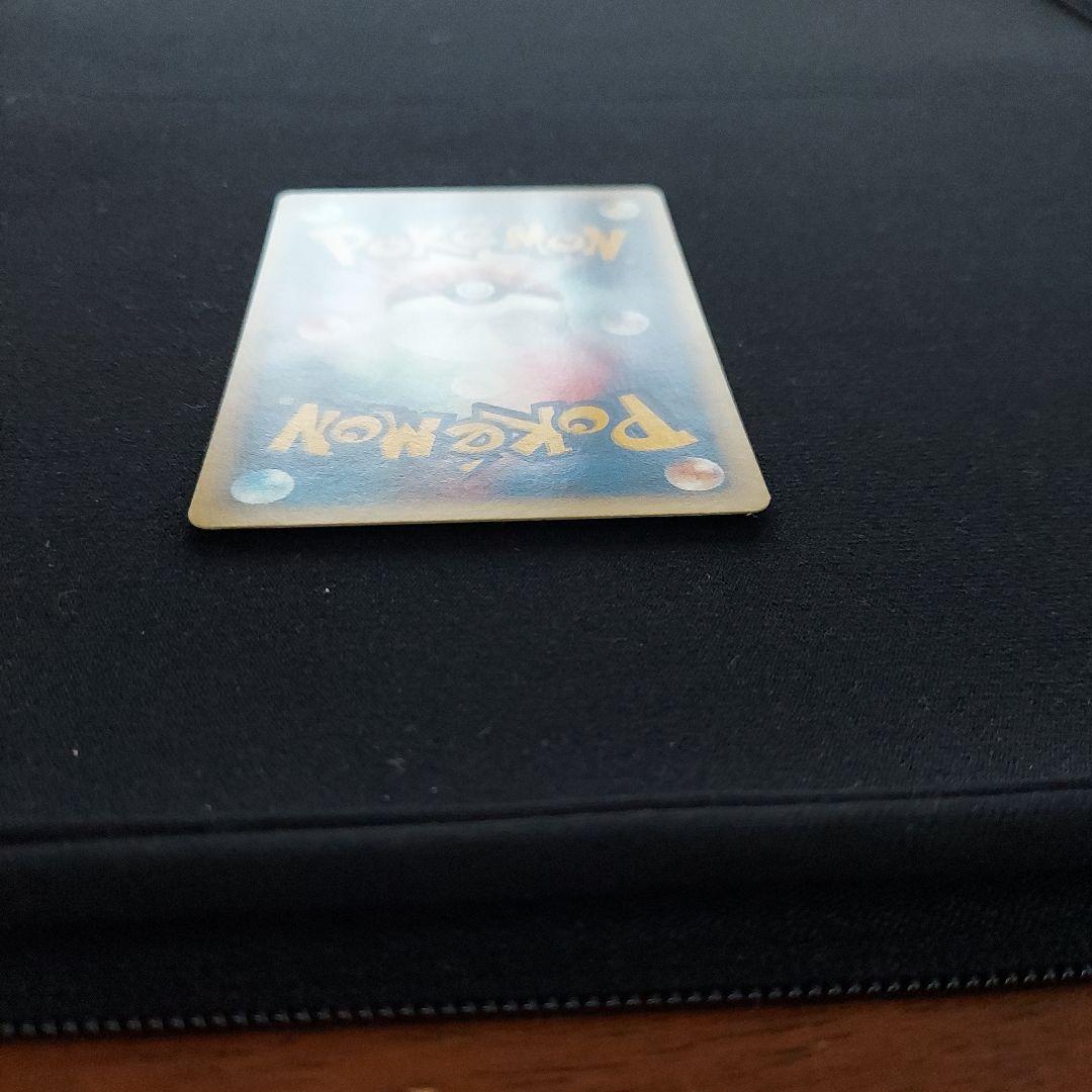 ワタルのカイリュー ○ ポケモンカード☆VS 100/141 - メルカリ