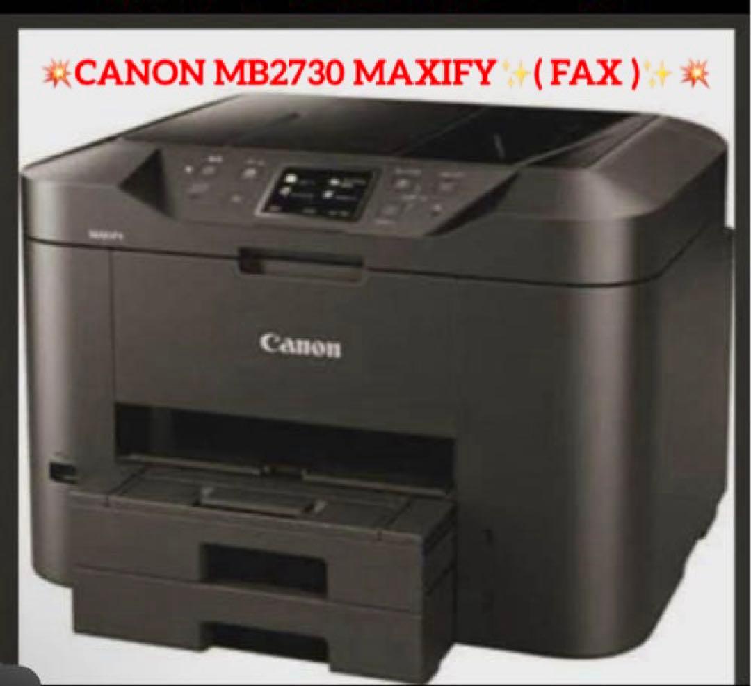 プリンター・複合機 CANON MB2730 MAXIFY( FAX ) Amazon.co.jp: Canon キヤノン インクジェット複合機 MB2730 ビジネス