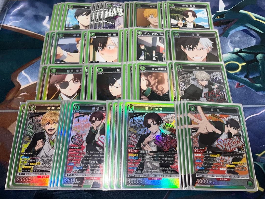 ユニアリ WINDBREAKER 桜遥 蘇枋隼飛 ウィンブレ デッキ - メルカリ