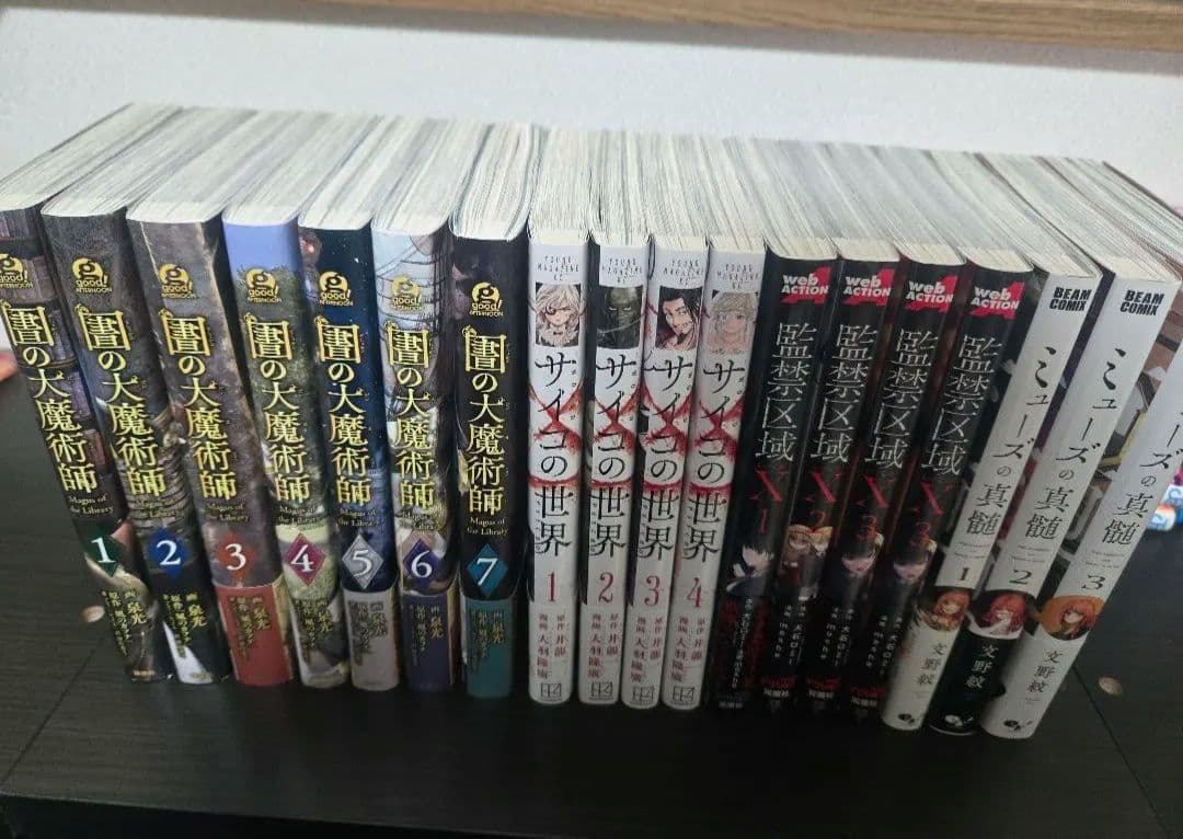 漫画113冊 まとめ売り おまけ付き